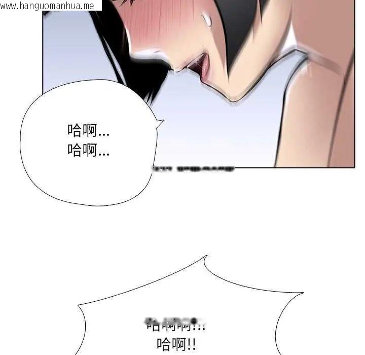 韩国漫画公寓生存游戏韩漫_公寓生存游戏-第7话在线免费阅读-韩国漫画-第69张图片