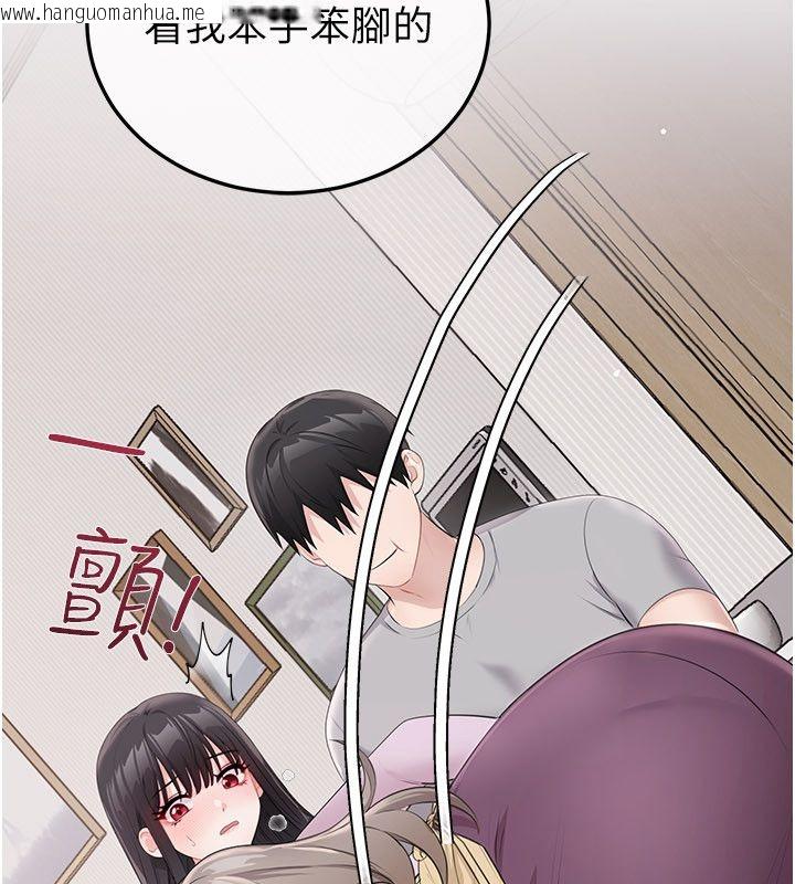 韩国漫画恋爱作弊百科韩漫_恋爱作弊百科-第4话-我在妈妈面前高潮了…?在线免费阅读-韩国漫画-第174张图片