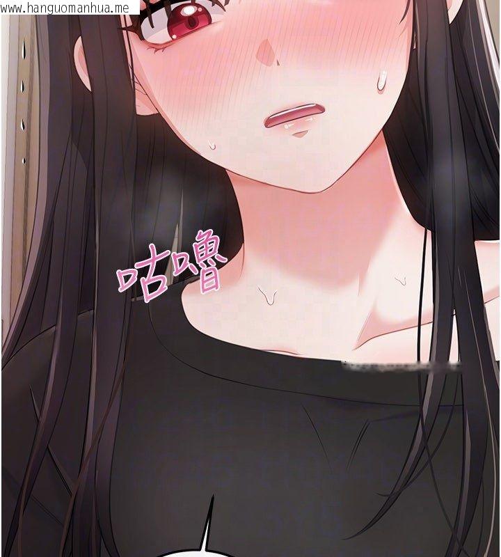 韩国漫画恋爱作弊百科韩漫_恋爱作弊百科-第4话-我在妈妈面前高潮了…?在线免费阅读-韩国漫画-第154张图片