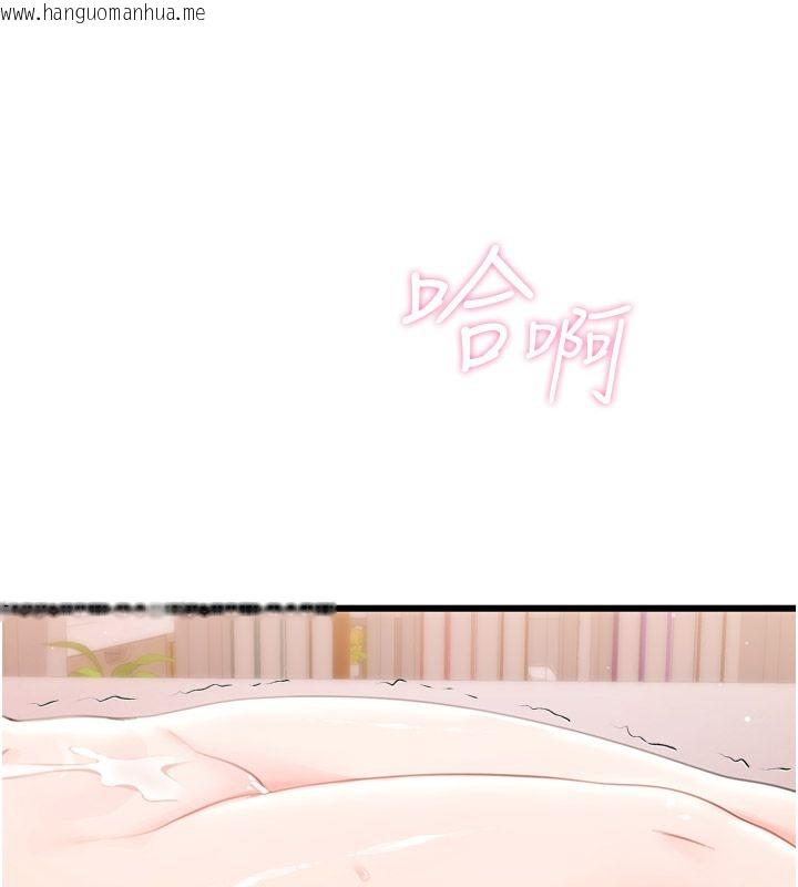 韩国漫画恋爱作弊百科韩漫_恋爱作弊百科-第6话-后入江苡舒在线免费阅读-韩国漫画-第118张图片