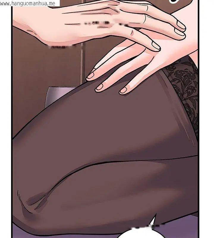 韩国漫画少爷的替身韩漫_少爷的替身-第62话在线免费阅读-韩国漫画-第138张图片