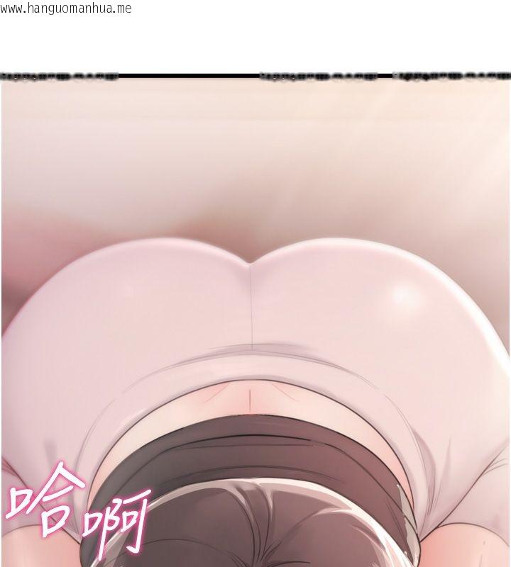 韩国漫画恋爱作弊百科韩漫_恋爱作弊百科-第5话-急著想被上的变态!在线免费阅读-韩国漫画-第65张图片