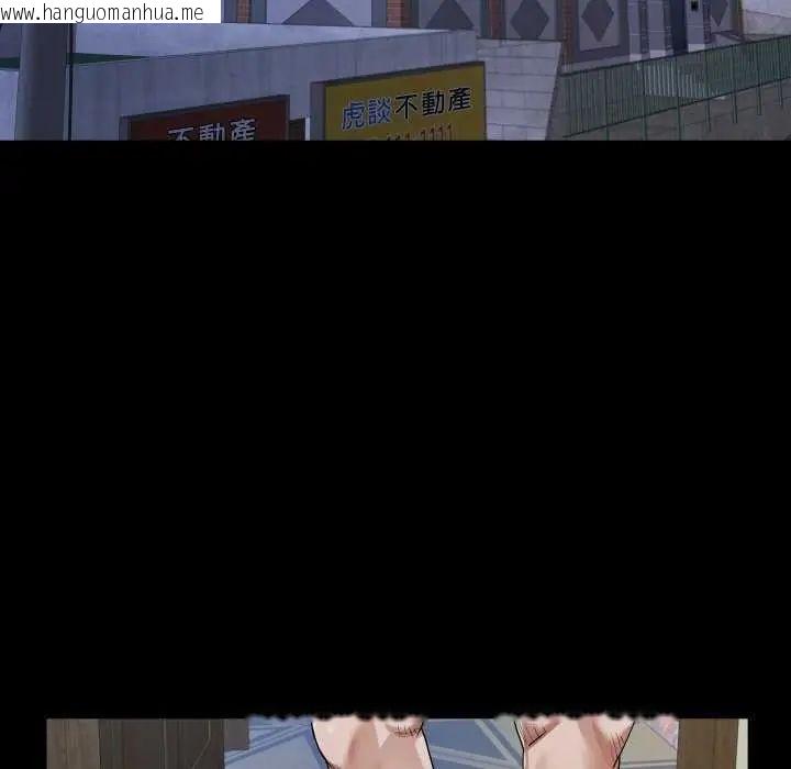 韩国漫画房间里的心跳/有她的小套房韩漫_房间里的心跳/有她的小套房-第45话在线免费阅读-韩国漫画-第100张图片