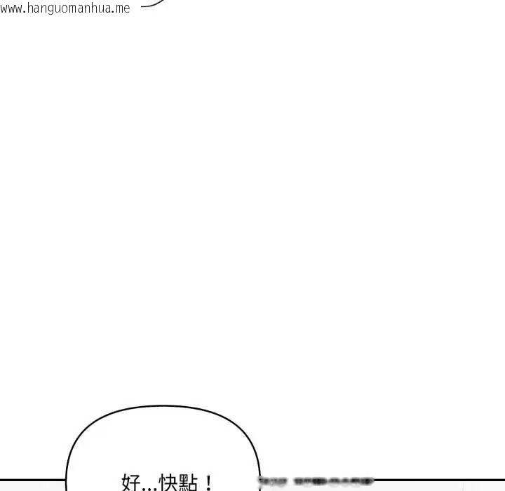 韩国漫画人妻的待客之道韩漫_人妻的待客之道-第6话在线免费阅读-韩国漫画-第122张图片