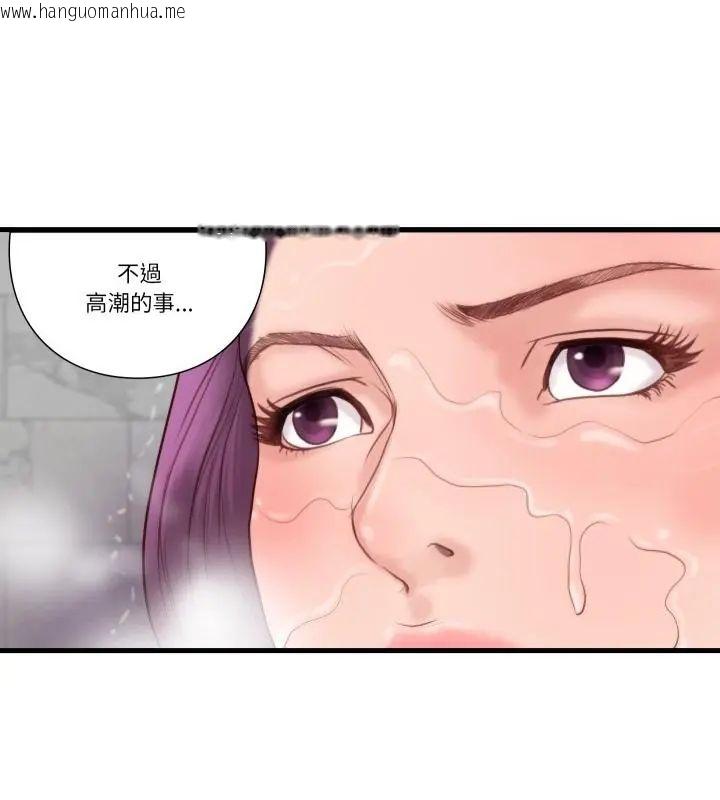 韩国漫画如果还有明天？韩漫_如果还有明天？-第19话在线免费阅读-韩国漫画-第79张图片