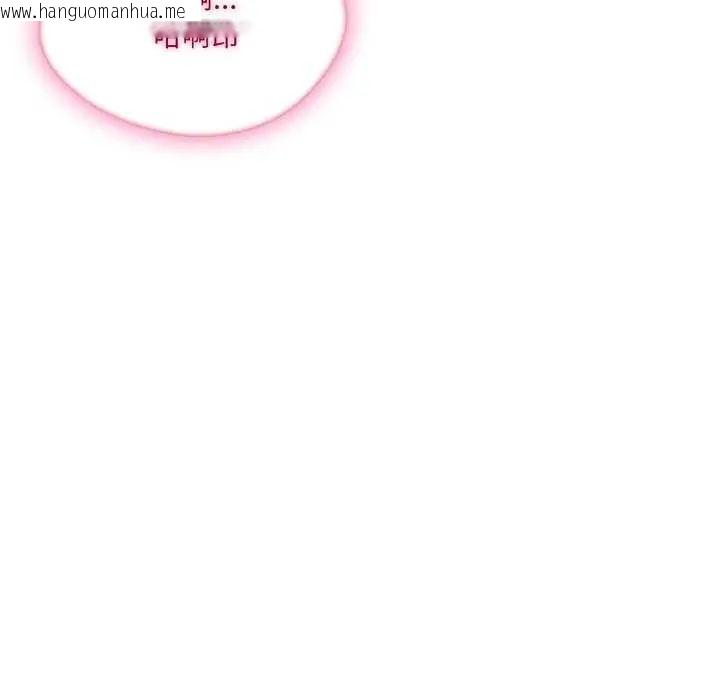 韩国漫画新都市人妻的秘密社团韩漫_新都市人妻的秘密社团-第16话在线免费阅读-韩国漫画-第36张图片