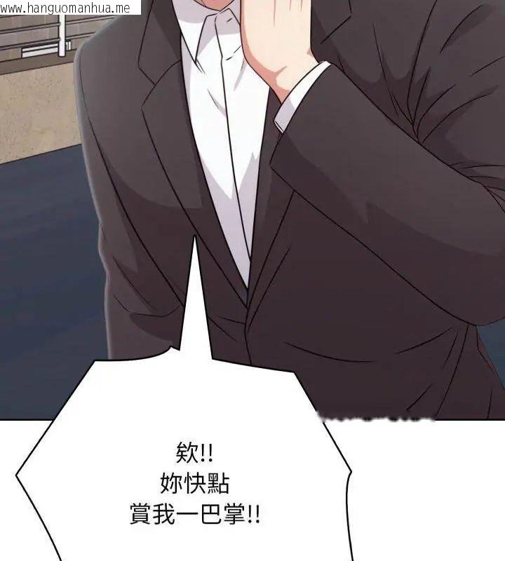 韩国漫画那天的真相韩漫_那天的真相-第10话在线免费阅读-韩国漫画-第21张图片