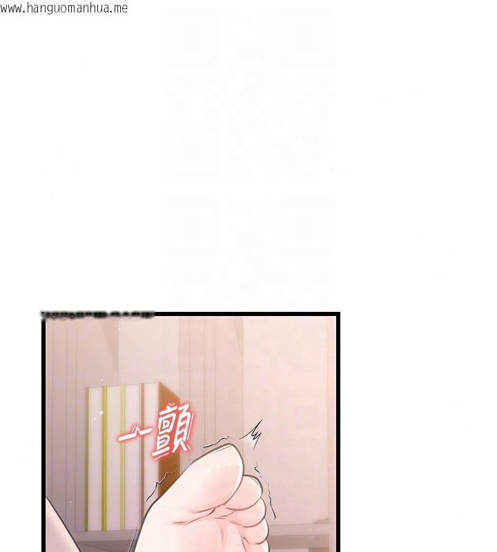 韩国漫画恋爱作弊百科韩漫_恋爱作弊百科-第6话-后入江苡舒在线免费阅读-韩国漫画-第73张图片