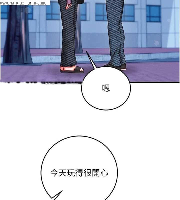 韩国漫画催眠偷心计韩漫_催眠偷心计-第27话-尽情享用鲍鱼自助餐在线免费阅读-韩国漫画-第171张图片