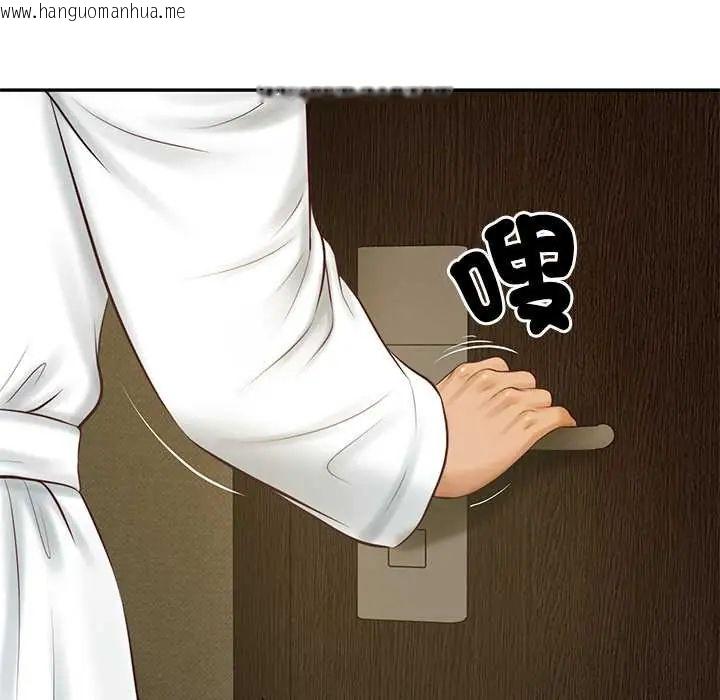 韩国漫画财阀家的女婿韩漫_财阀家的女婿-第91话在线免费阅读-韩国漫画-第44张图片