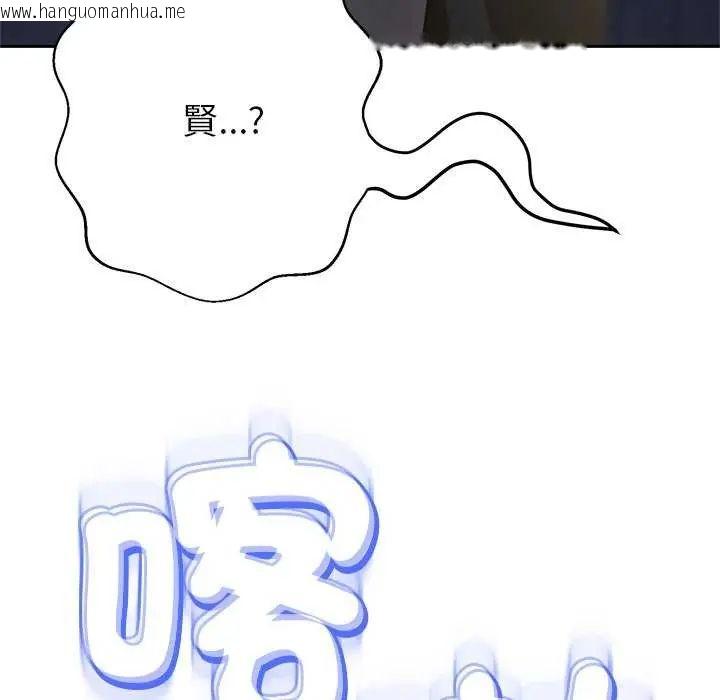 韩国漫画黑帮千金养成记/刺龙刺凤的女友韩漫_黑帮千金养成记/刺龙刺凤的女友-第37话在线免费阅读-韩国漫画-第189张图片