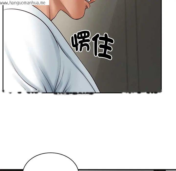 韩国漫画财阀家的女婿韩漫_财阀家的女婿-第91话在线免费阅读-韩国漫画-第49张图片