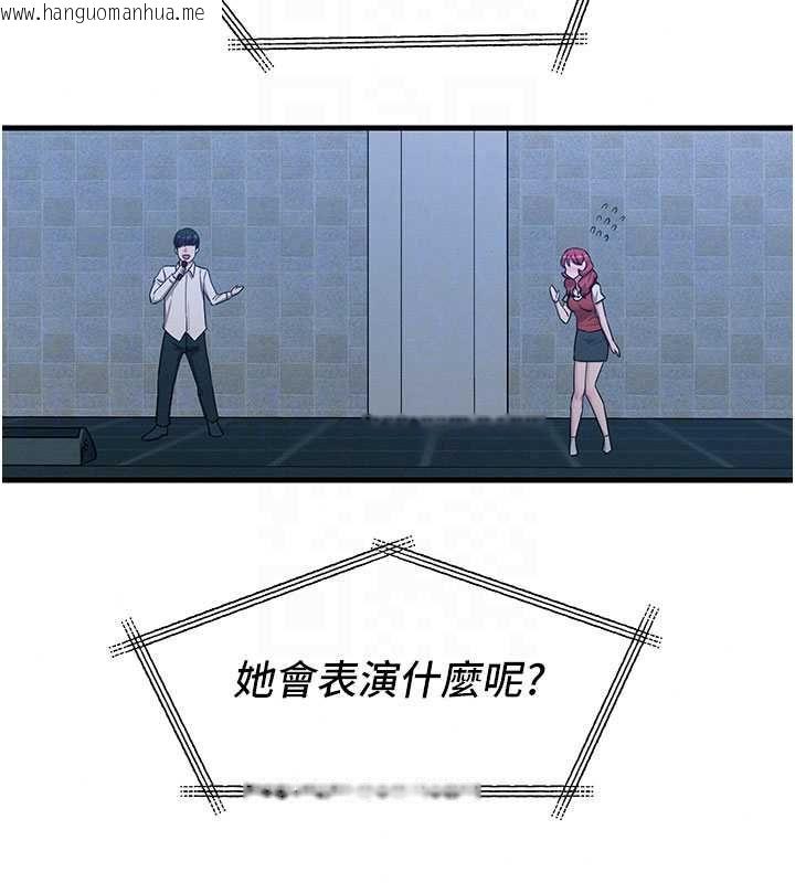 韩国漫画恶次人生韩漫_恶次人生-第67话-这里正适合打野砲在线免费阅读-韩国漫画-第35张图片