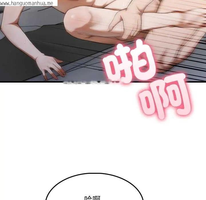韩国漫画新都市人妻的秘密社团韩漫_新都市人妻的秘密社团-第16话在线免费阅读-韩国漫画-第22张图片