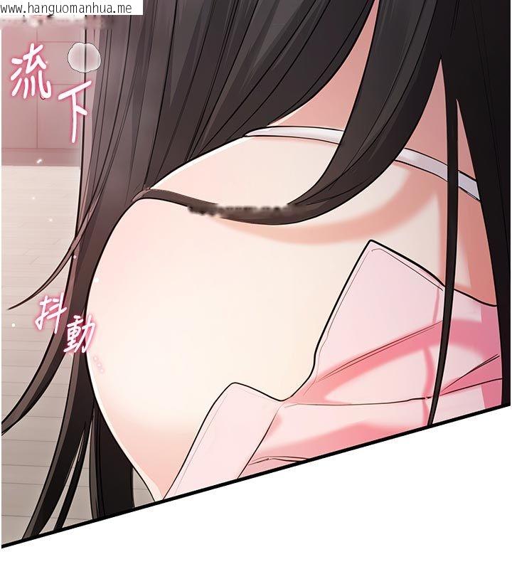 韩国漫画恋爱作弊百科韩漫_恋爱作弊百科-第2话-你身上的味道好煽情在线免费阅读-韩国漫画-第107张图片
