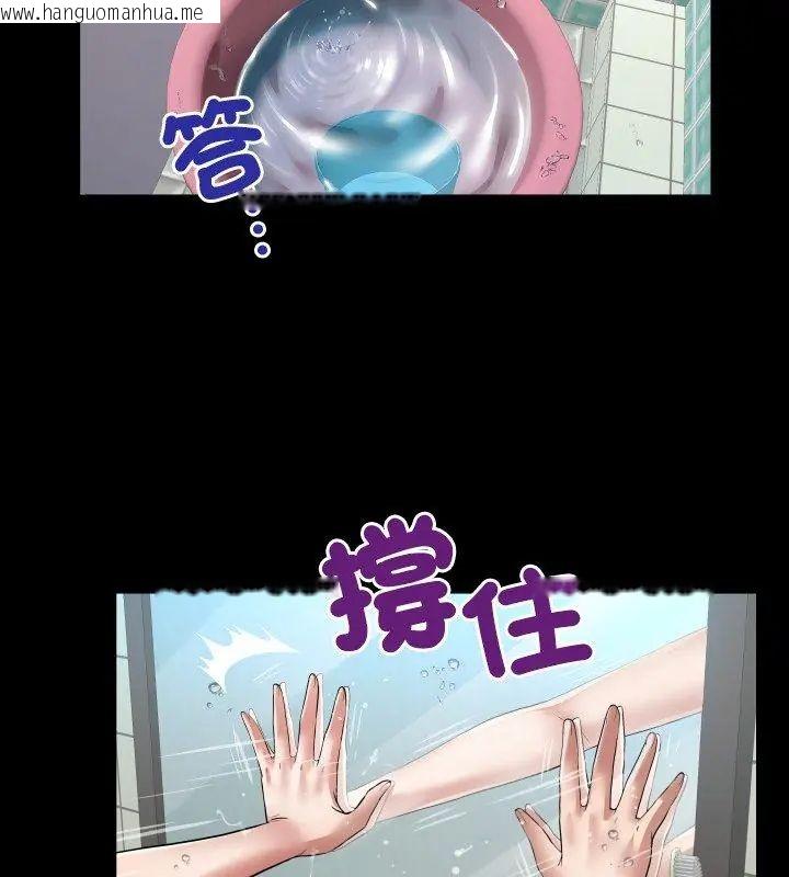 韩国漫画房间里的心跳/有她的小套房韩漫_房间里的心跳/有她的小套房-第44话在线免费阅读-韩国漫画-第123张图片