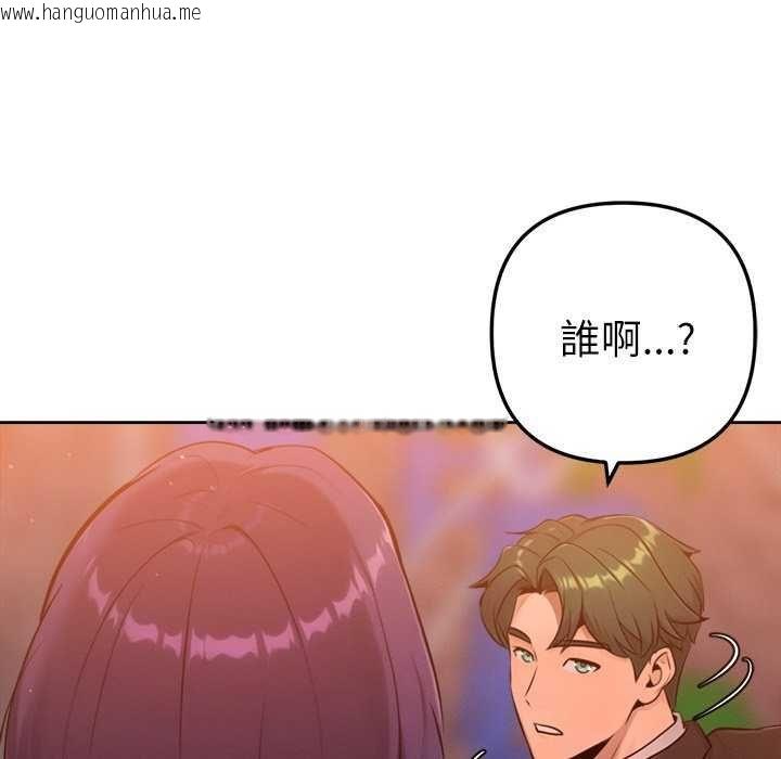 韩国漫画不只是朋友韩漫_不只是朋友-第24话在线免费阅读-韩国漫画-第161张图片