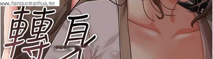 韩国漫画伪纯爱变态韩漫_伪纯爱变态-第12话-同床异梦的夫妻在线免费阅读-韩国漫画-第157张图片