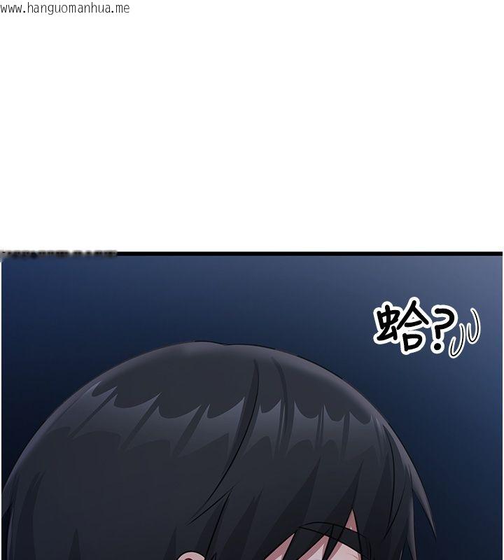 韩国漫画恋爱作弊百科韩漫_恋爱作弊百科-第7话-怎么驯服这个泼辣的贱人?在线免费阅读-韩国漫画-第68张图片