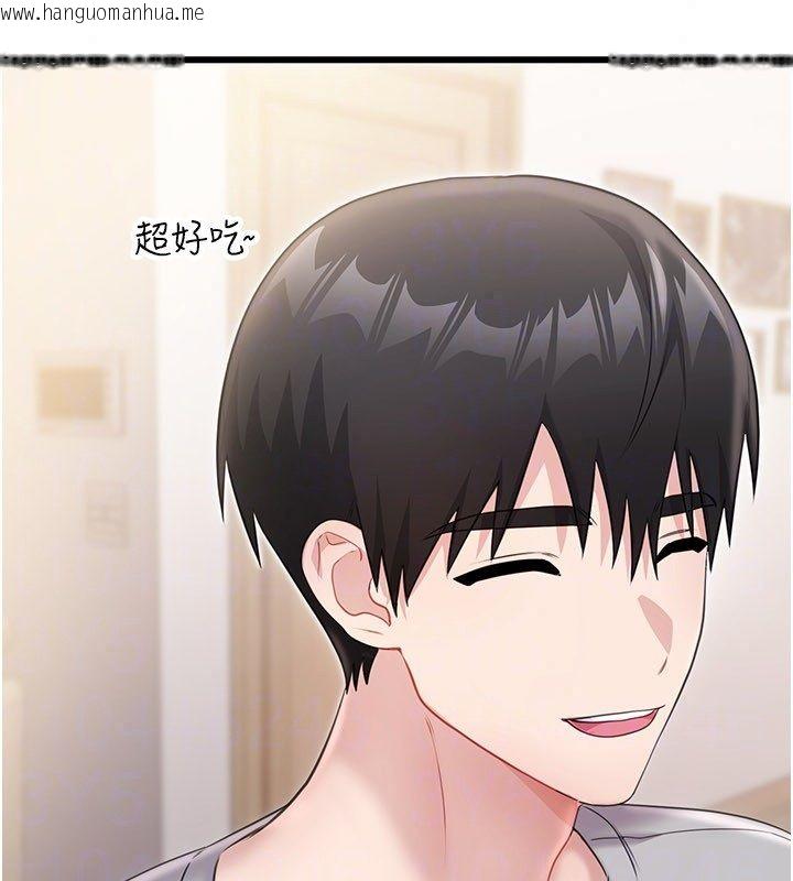 韩国漫画恋爱作弊百科韩漫_恋爱作弊百科-第4话-我在妈妈面前高潮了…?在线免费阅读-韩国漫画-第107张图片
