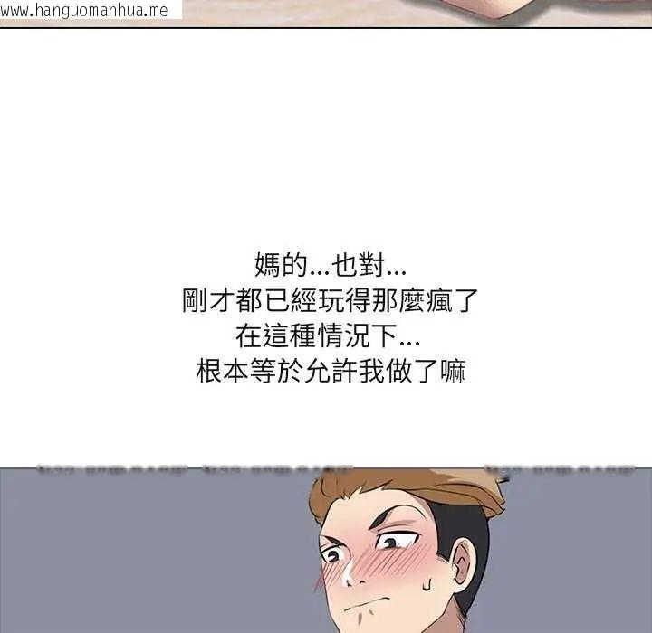 韩国漫画公寓生存游戏韩漫_公寓生存游戏-第7话在线免费阅读-韩国漫画-第88张图片