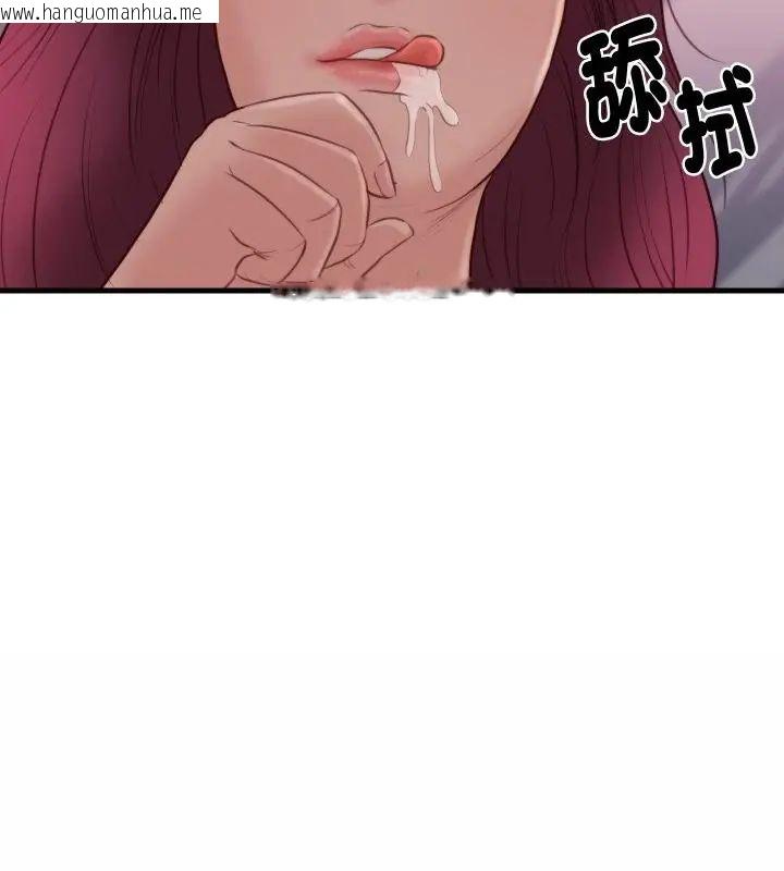 韩国漫画如果还有明天？韩漫_如果还有明天？-第19话在线免费阅读-韩国漫画-第61张图片