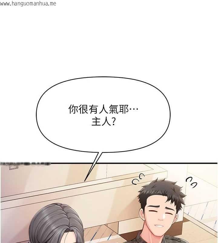 韩国漫画报告女班长:一根突起韩漫_报告女班长:一根突起-第64话-退伍前难忘的回忆在线免费阅读-韩国漫画-第32张图片
