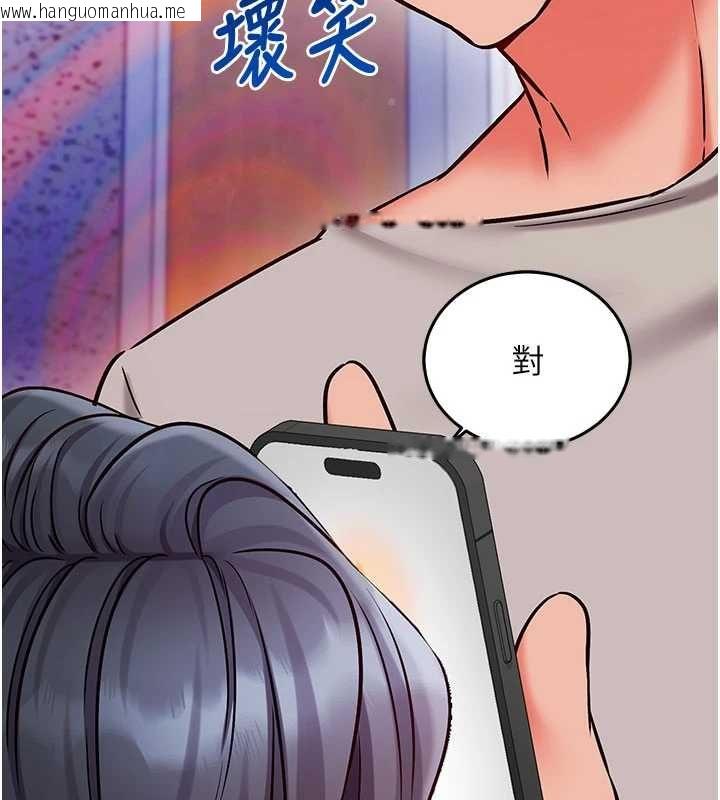 韩国漫画催眠偷心计韩漫_催眠偷心计-第27话-尽情享用鲍鱼自助餐在线免费阅读-韩国漫画-第130张图片