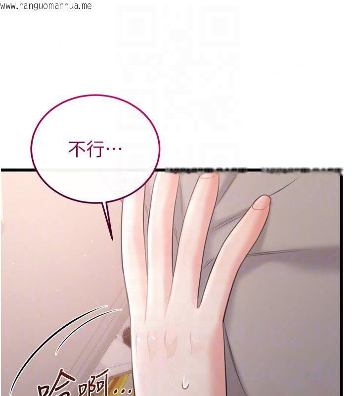 韩国漫画恋爱作弊百科韩漫_恋爱作弊百科-第5话-急著想被上的变态!在线免费阅读-韩国漫画-第163张图片