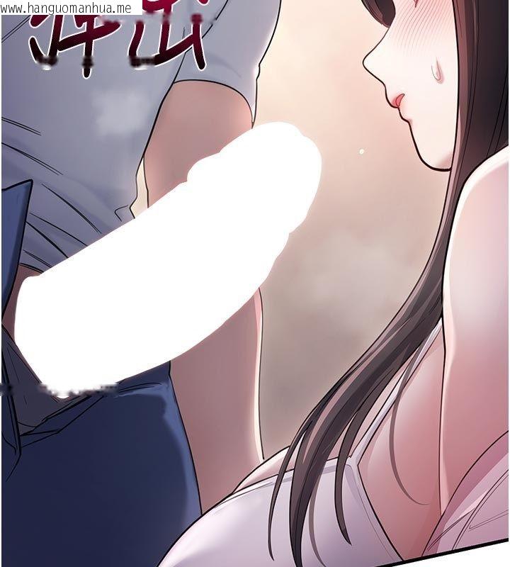 韩国漫画恋爱作弊百科韩漫_恋爱作弊百科-第2话-你身上的味道好煽情在线免费阅读-韩国漫画-第55张图片