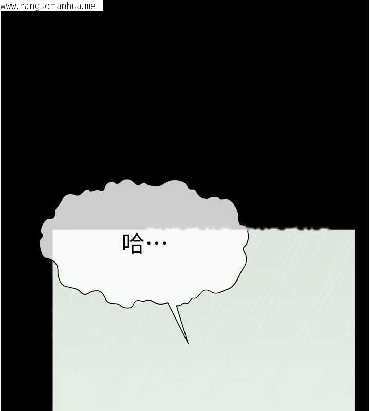 韩国漫画尸变家园:以身相许韩漫_尸变家园:以身相许-第55话-三人的往事在线免费阅读-韩国漫画-第5张图片