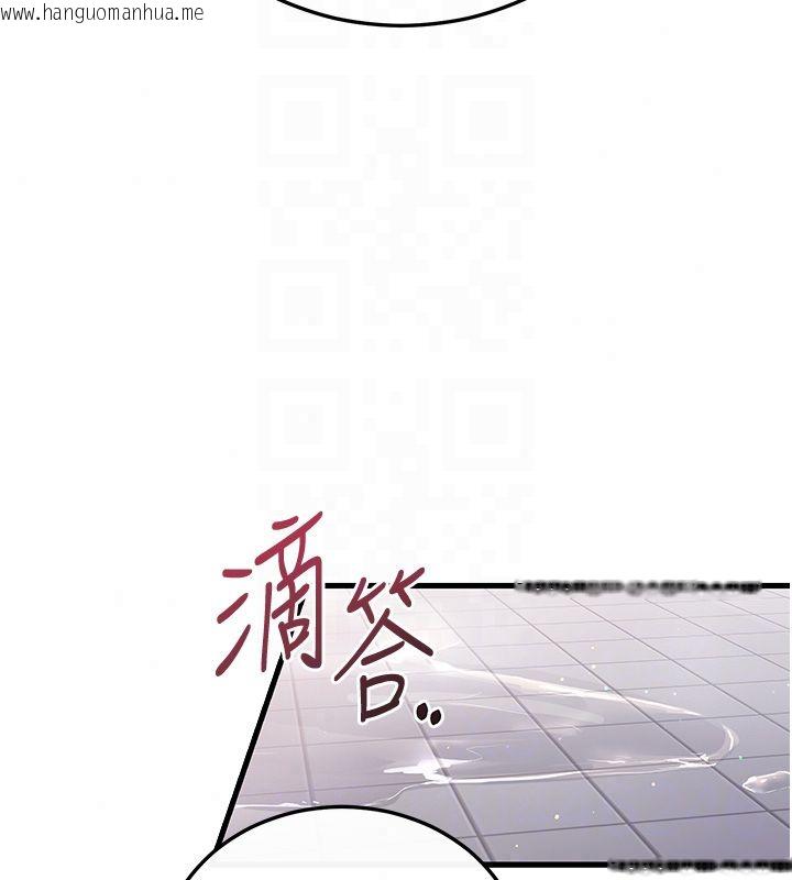 韩国漫画恋爱作弊百科韩漫_恋爱作弊百科-第3话-在直播中公然发情在线免费阅读-韩国漫画-第109张图片