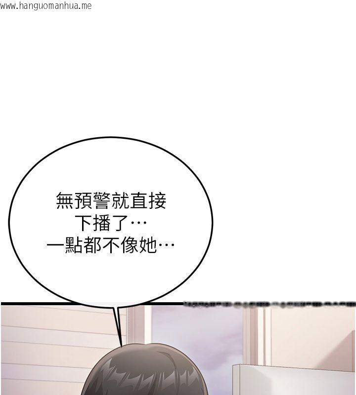 韩国漫画恋爱作弊百科韩漫_恋爱作弊百科-第4话-我在妈妈面前高潮了…?在线免费阅读-韩国漫画-第12张图片