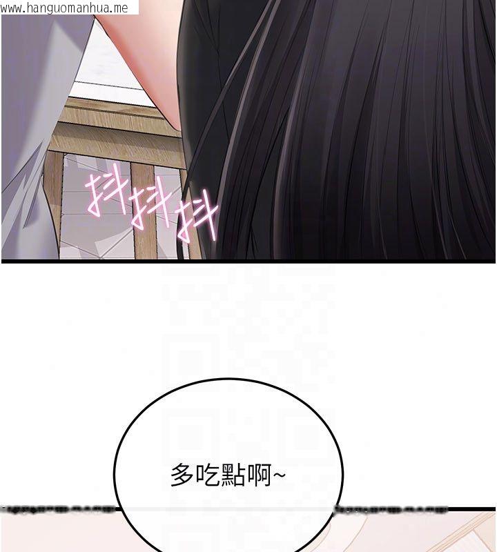 韩国漫画恋爱作弊百科韩漫_恋爱作弊百科-第4话-我在妈妈面前高潮了…?在线免费阅读-韩国漫画-第160张图片