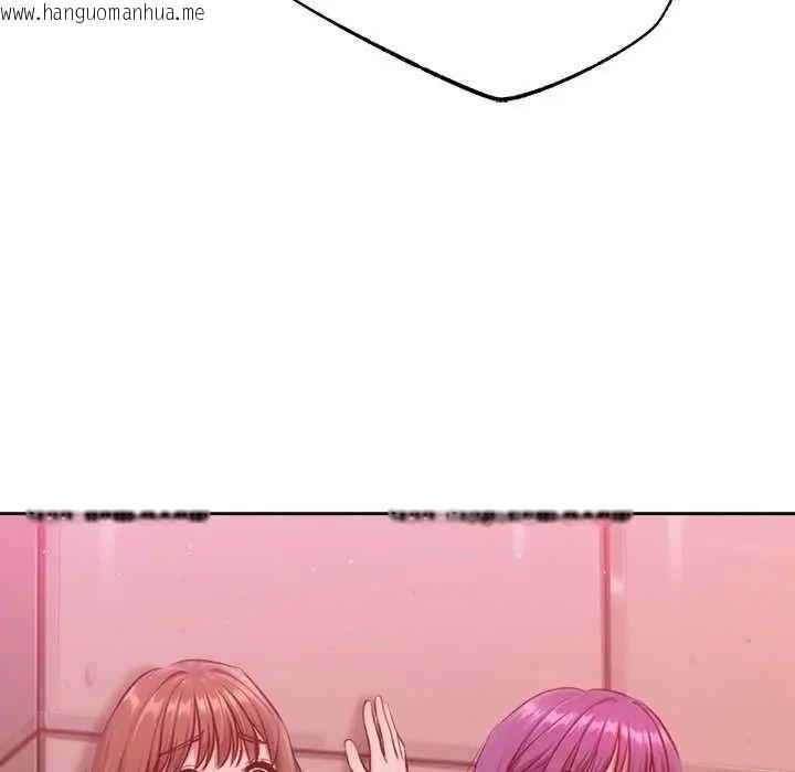 韩国漫画不只是朋友韩漫_不只是朋友-第24话在线免费阅读-韩国漫画-第36张图片