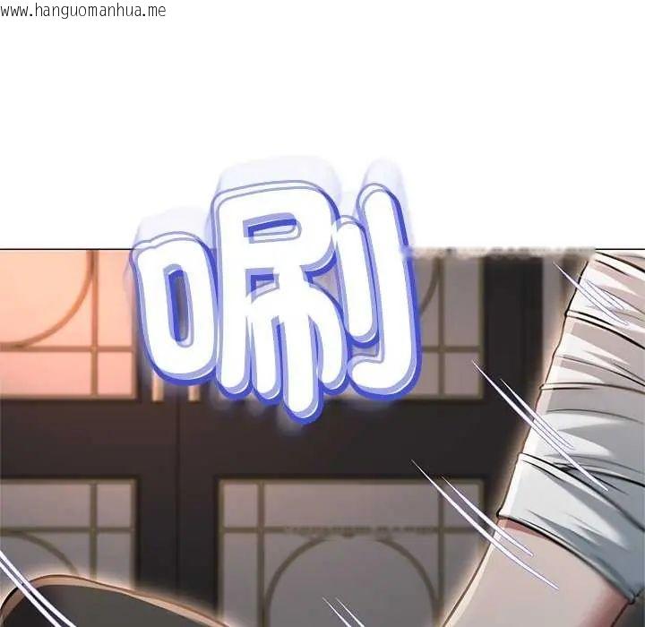 韩国漫画黑帮千金养成记/刺龙刺凤的女友韩漫_黑帮千金养成记/刺龙刺凤的女友-第37话在线免费阅读-韩国漫画-第140张图片