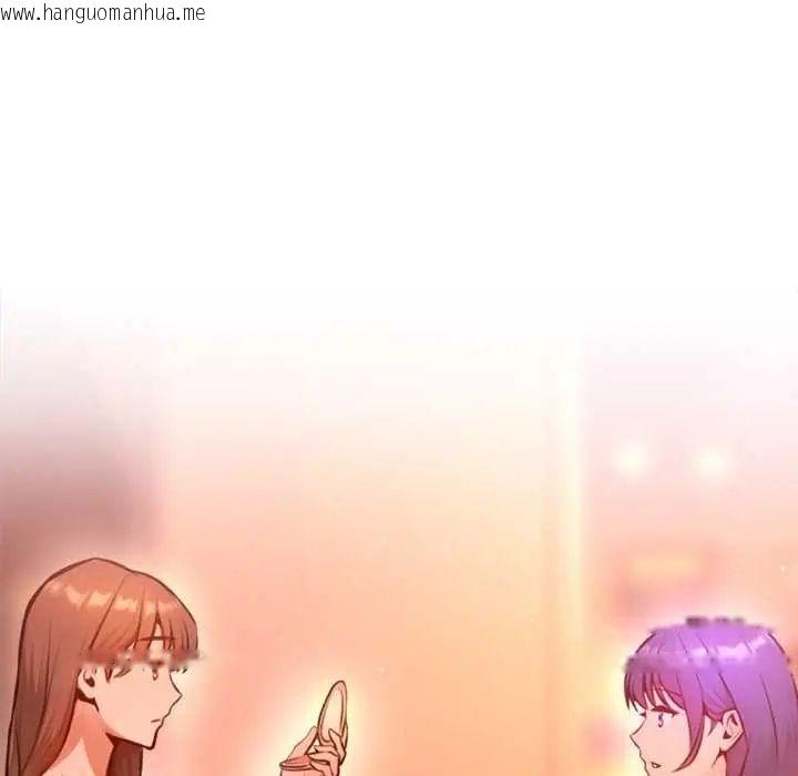 韩国漫画不只是朋友韩漫_不只是朋友-第24话在线免费阅读-韩国漫画-第13张图片