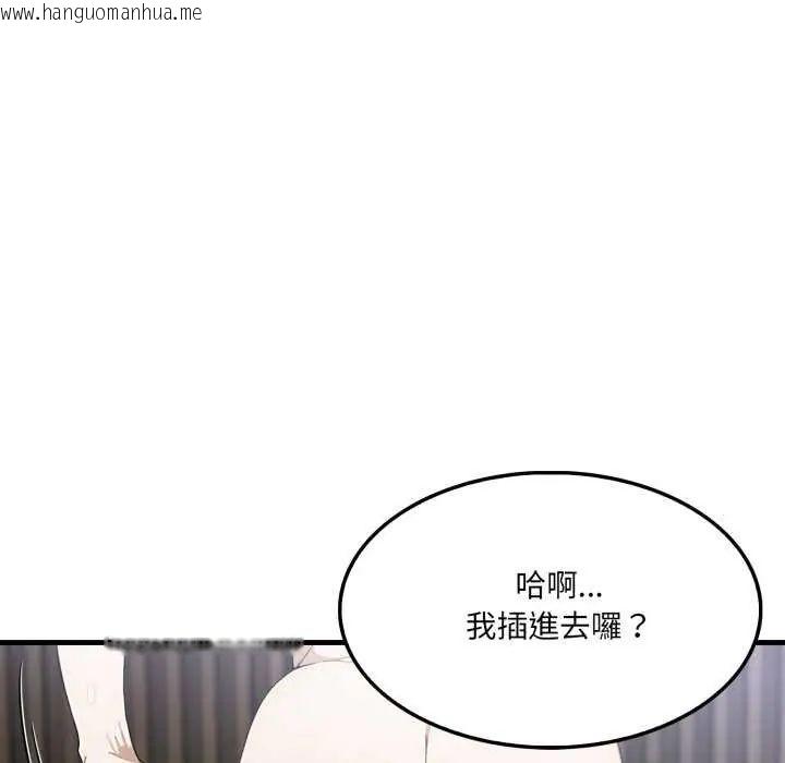 韩国漫画新都市人妻的秘密社团韩漫_新都市人妻的秘密社团-第16话在线免费阅读-韩国漫画-第11张图片