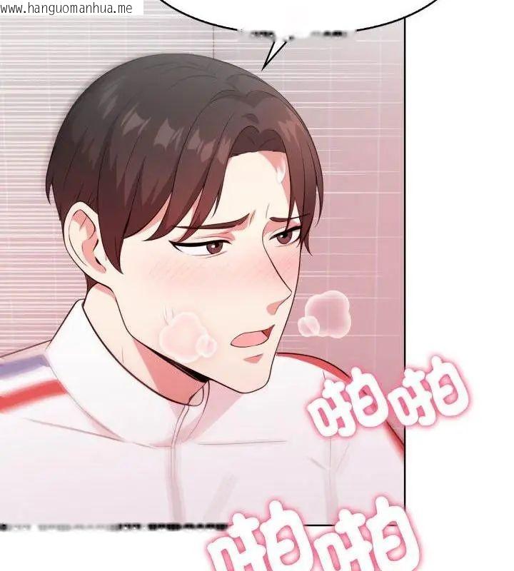 韩国漫画那天的真相韩漫_那天的真相-第10话在线免费阅读-韩国漫画-第145张图片