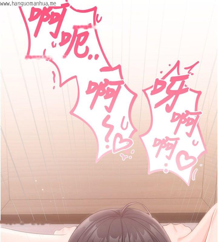 韩国漫画恋爱作弊百科韩漫_恋爱作弊百科-第6话-后入江苡舒在线免费阅读-韩国漫画-第104张图片