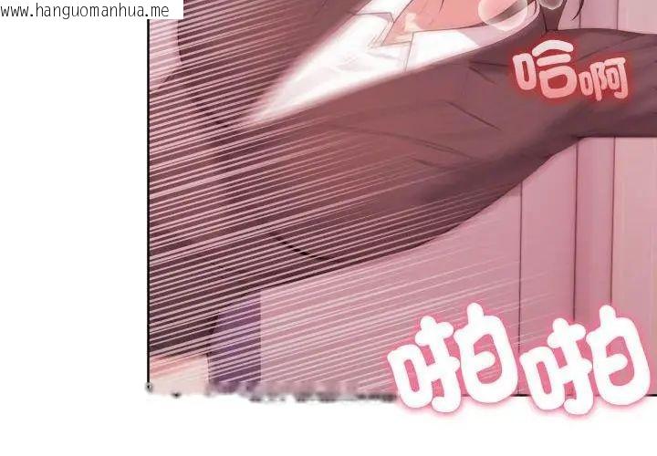 韩国漫画那天的真相韩漫_那天的真相-第10话在线免费阅读-韩国漫画-第143张图片