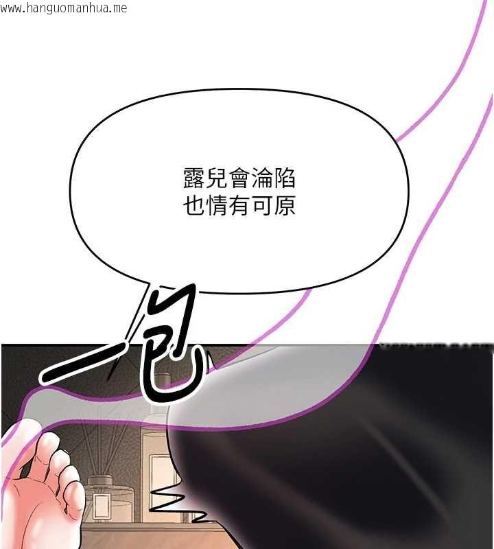 韩国漫画撩欲按摩师韩漫_撩欲按摩师-第18话-姐姐这招真的好厉害在线免费阅读-韩国漫画-第124张图片