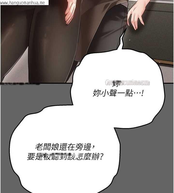 韩国漫画伪纯爱变态韩漫_伪纯爱变态-第12话-同床异梦的夫妻在线免费阅读-韩国漫画-第165张图片