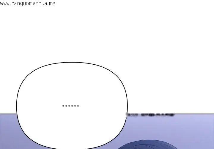韩国漫画世界末日韩漫_世界末日-第6话在线免费阅读-韩国漫画-第98张图片