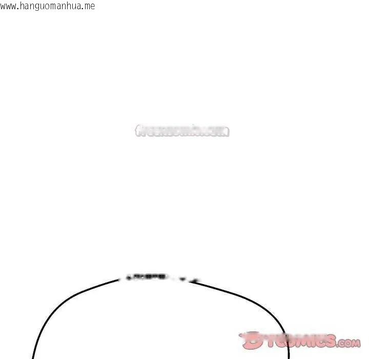 韩国漫画黑帮千金养成记/刺龙刺凤的女友韩漫_黑帮千金养成记/刺龙刺凤的女友-第37话在线免费阅读-韩国漫画-第135张图片