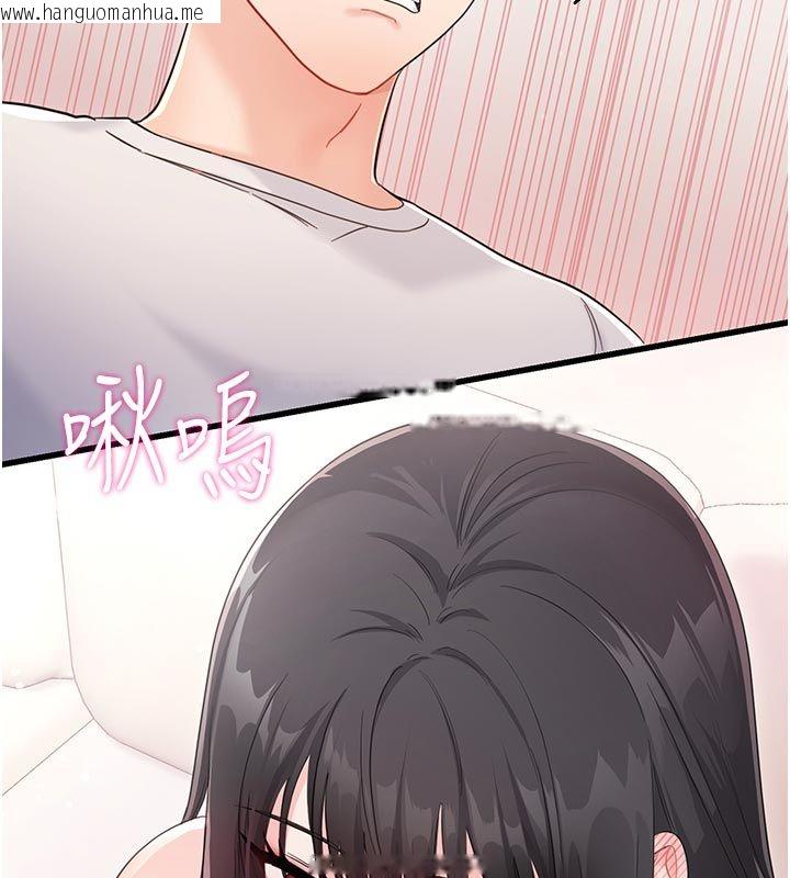 韩国漫画恋爱作弊百科韩漫_恋爱作弊百科-第2话-你身上的味道好煽情在线免费阅读-韩国漫画-第88张图片