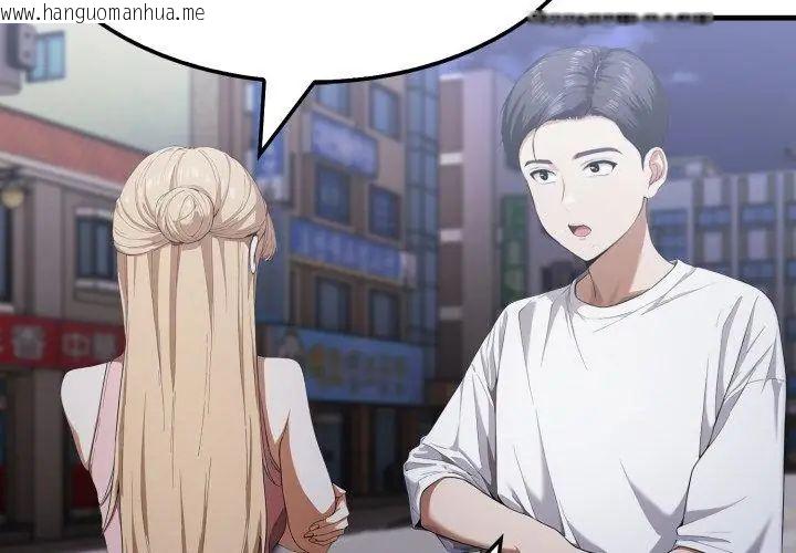 韩国漫画新都市人妻的秘密社团韩漫_新都市人妻的秘密社团-第15话在线免费阅读-韩国漫画-第59张图片