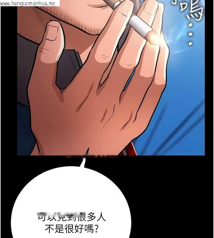 韩国漫画借妻条约韩漫_借妻条约-第57话-在公司聚餐场合被捡尸在线免费阅读-韩国漫画-第134张图片
