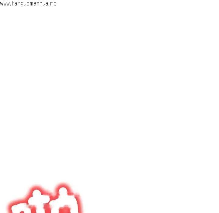 韩国漫画人妻的待客之道韩漫_人妻的待客之道-第6话在线免费阅读-韩国漫画-第117张图片
