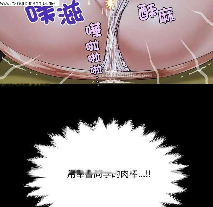 韩国漫画房间里的心跳/有她的小套房韩漫_房间里的心跳/有她的小套房-第45话在线免费阅读-韩国漫画-第30张图片